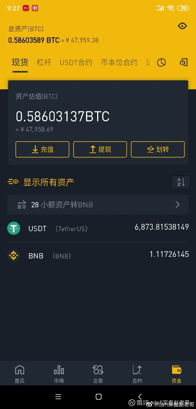 Nexton Solutions获多家机构战略投资